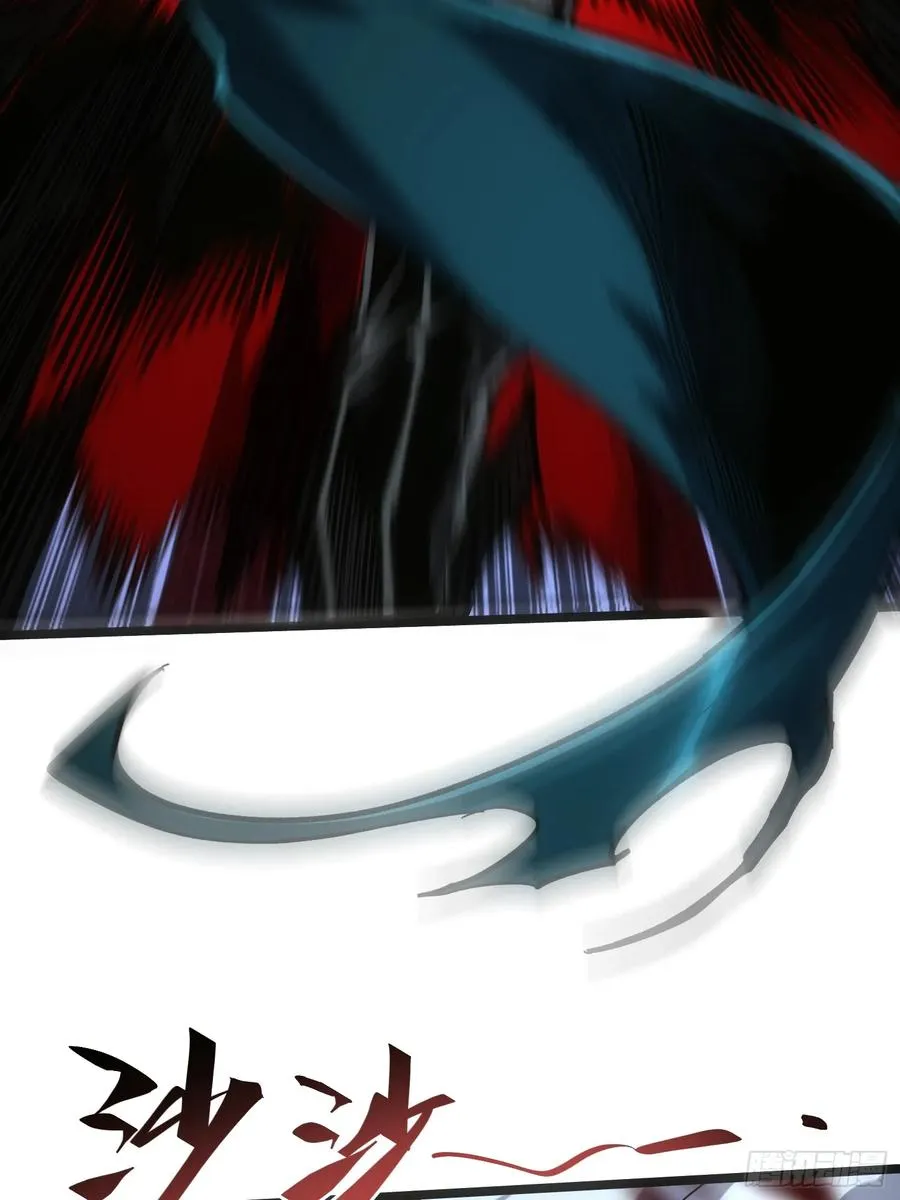 第84话 第33页
