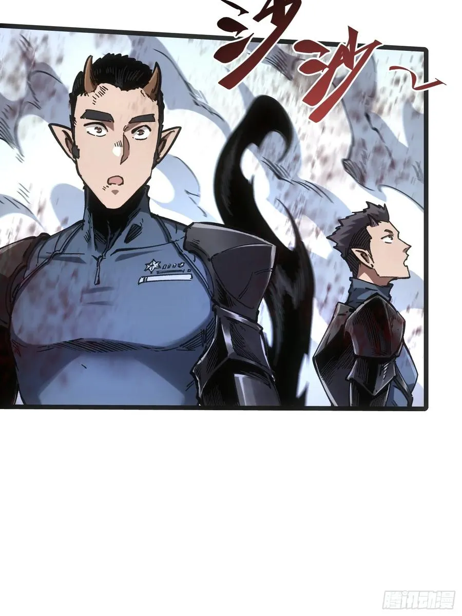 第84话 第35页
