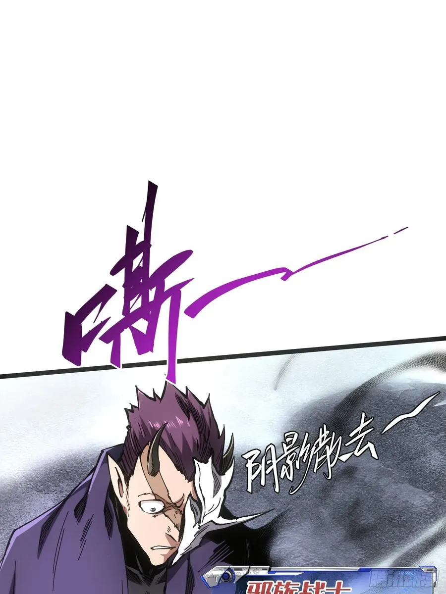 第84话 第36页