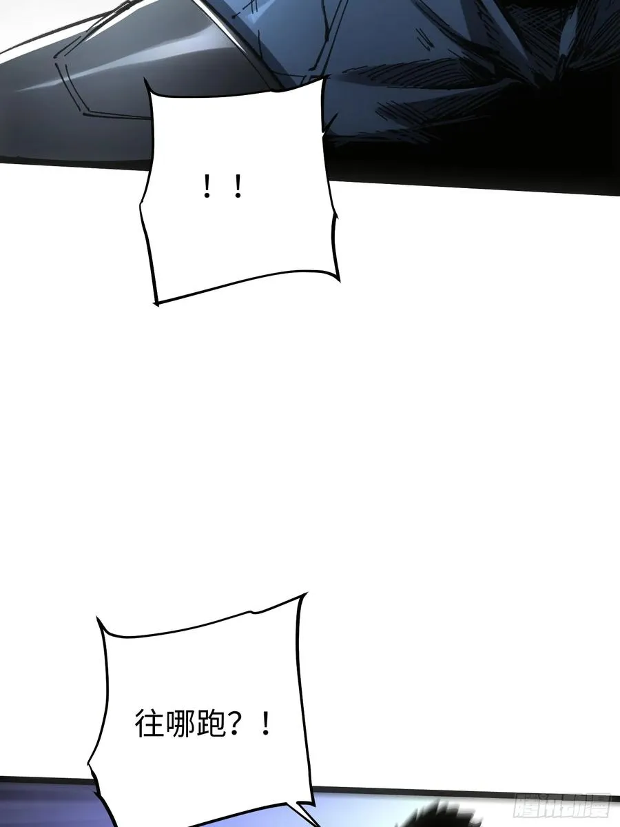 第84话 第38页