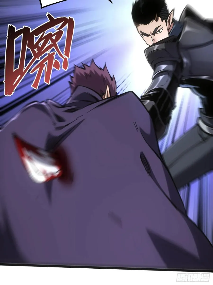 第84话 第39页