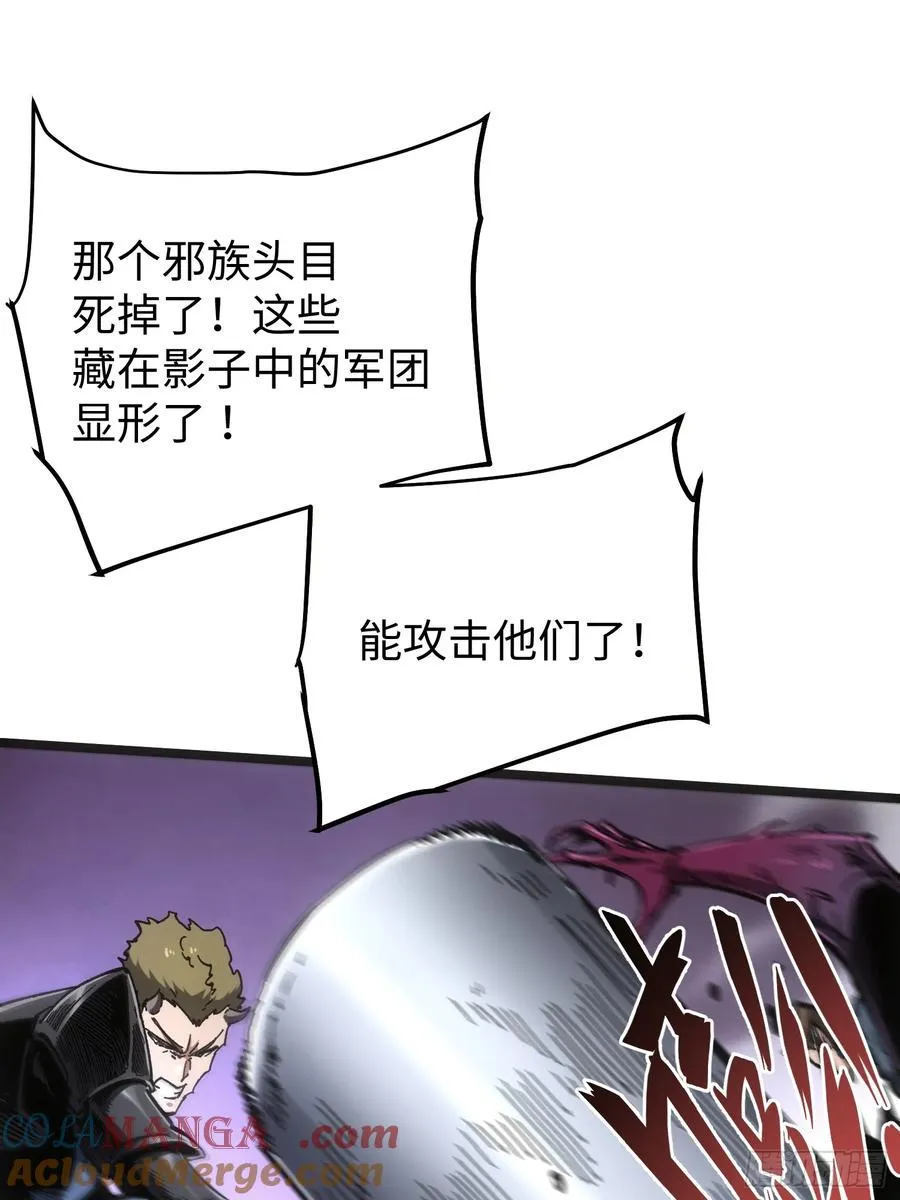 第84话 第40页