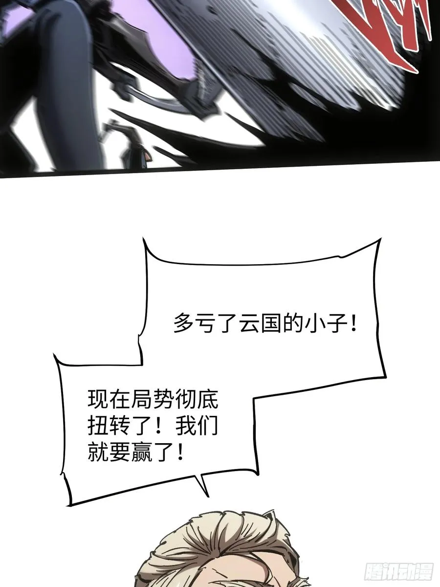 第84话 第41页