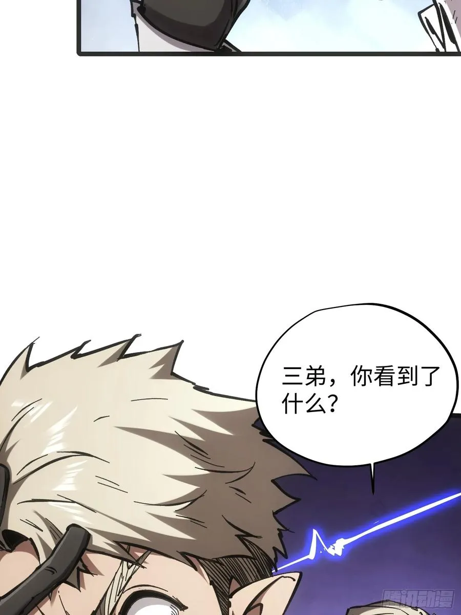 第84话 第44页