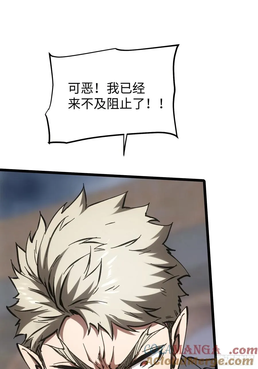 第85话 第3页