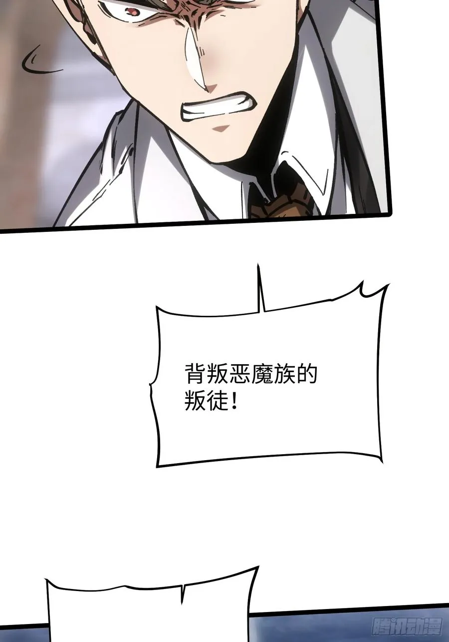 第85话 第4页