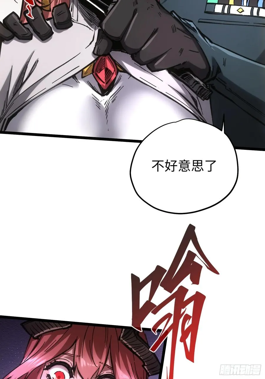 第85话 第6页