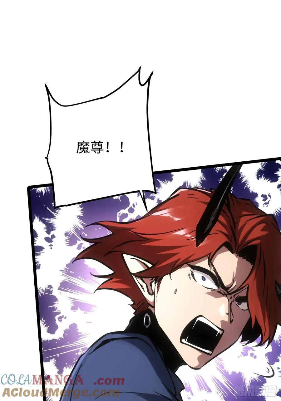 第85话 第11页