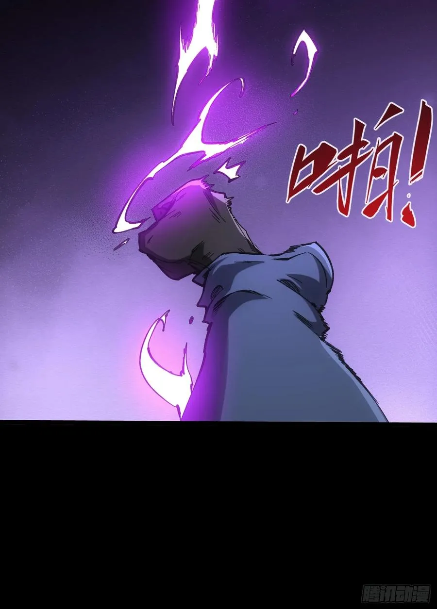 第85话 第16页