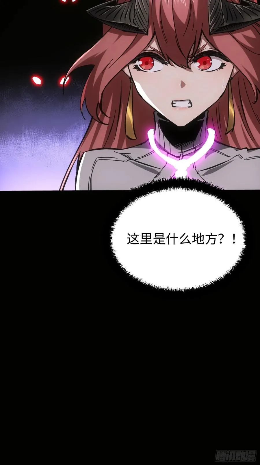 第85话 第24页