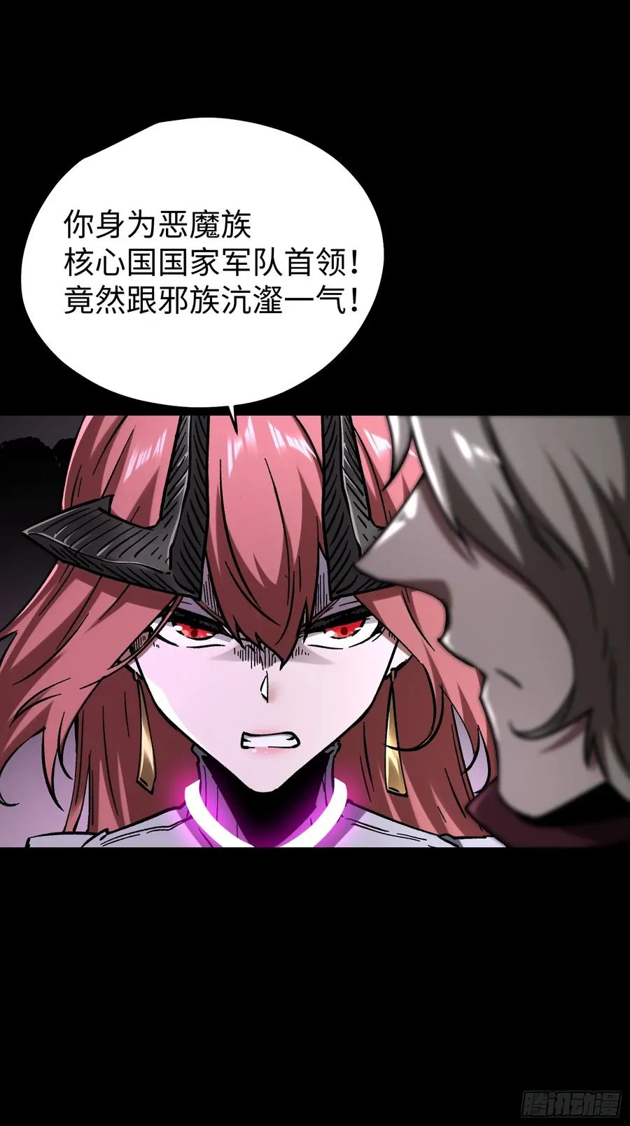 第85话 第28页