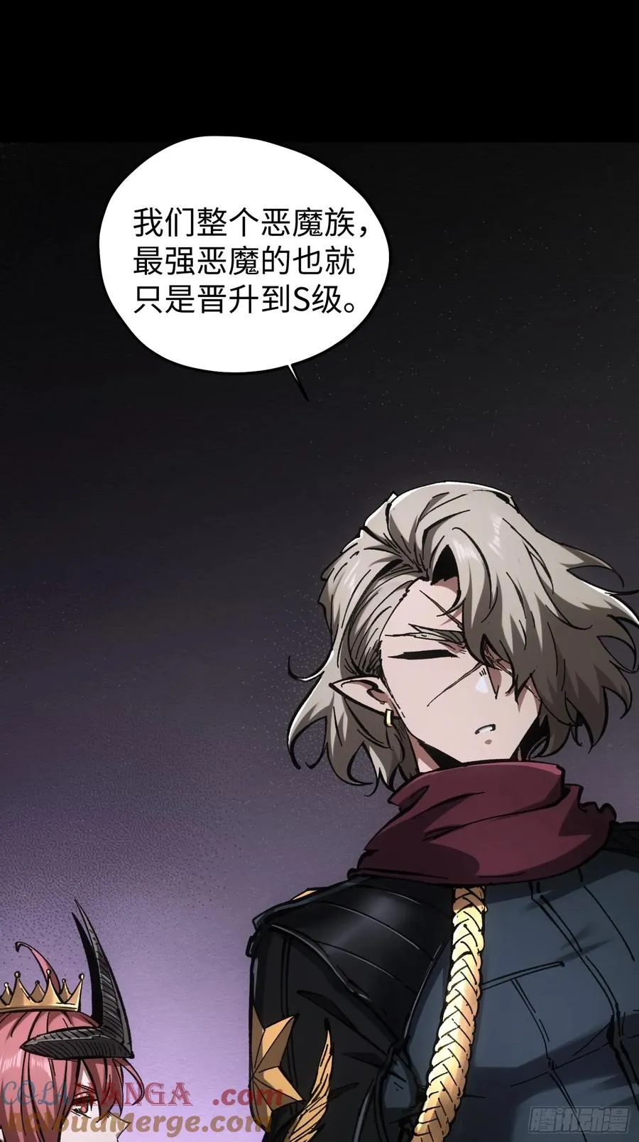 第85话 第29页