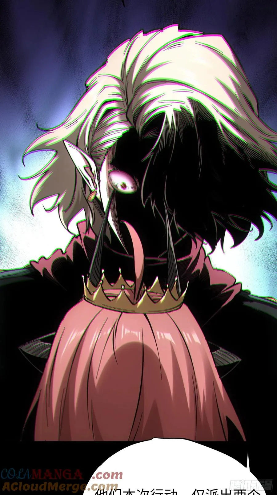 第85话 第31页