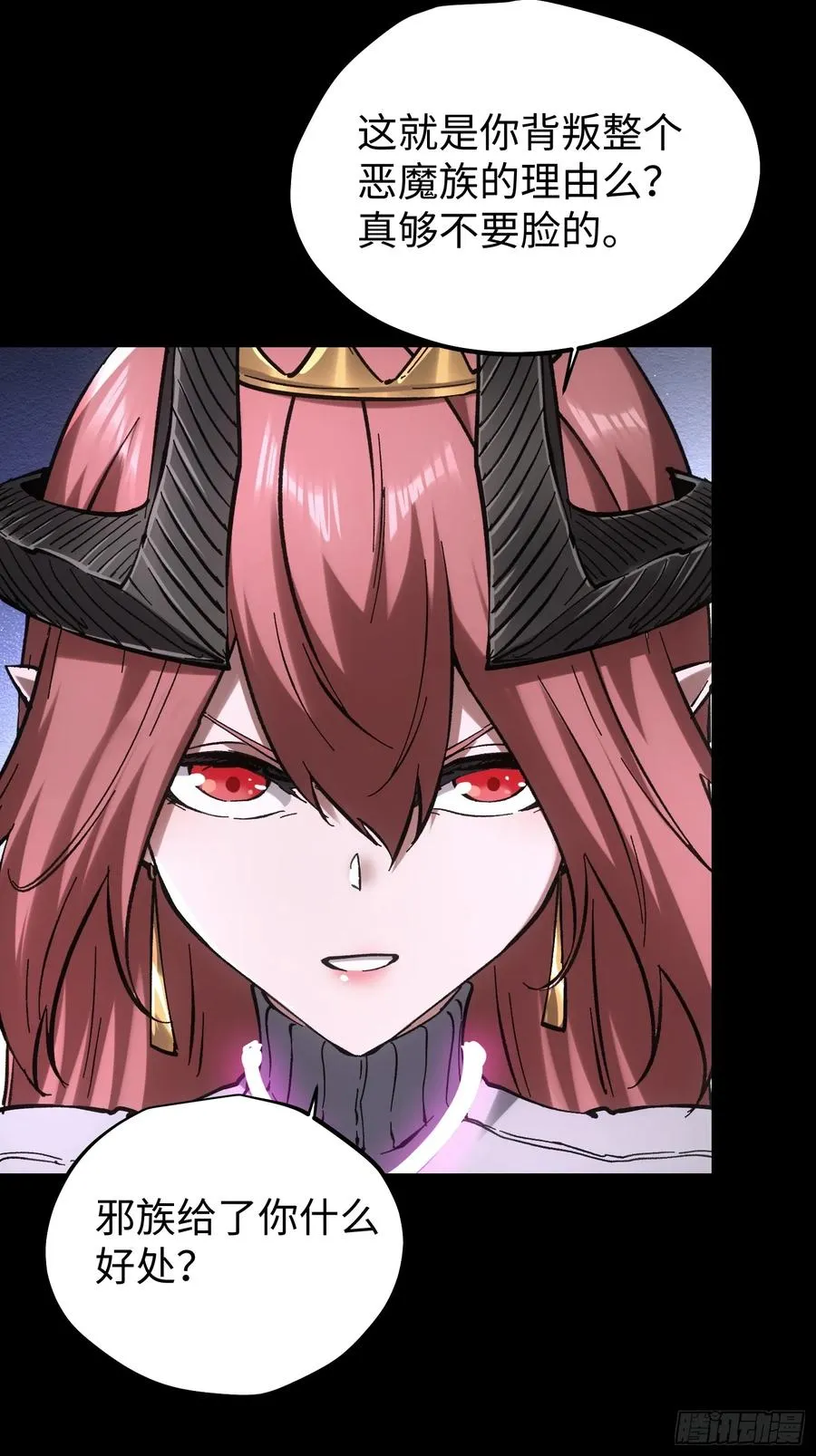 第85话 第34页