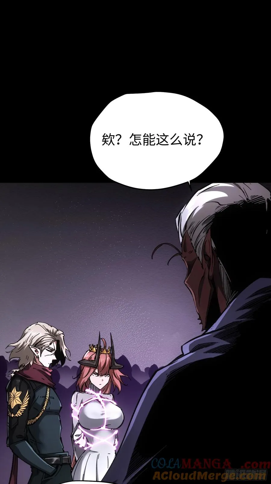 第85话 第35页
