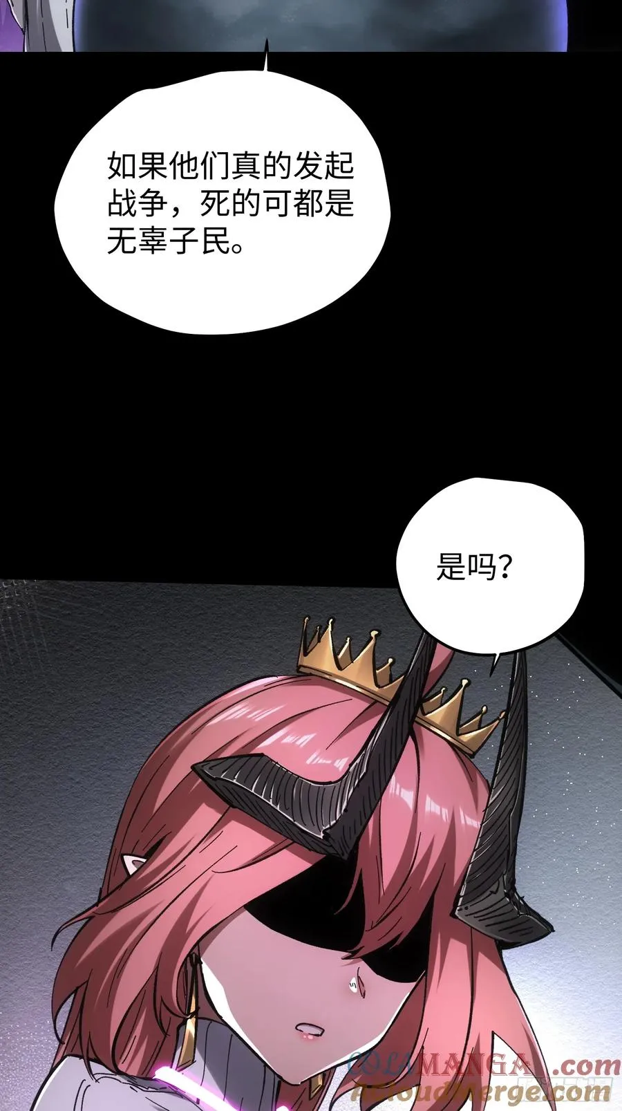 第85话 第39页