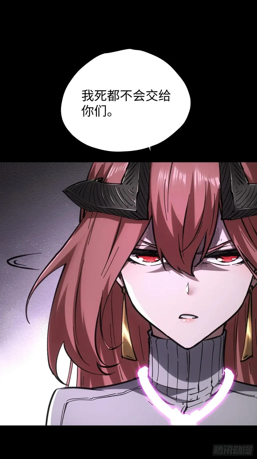第85话 第42页