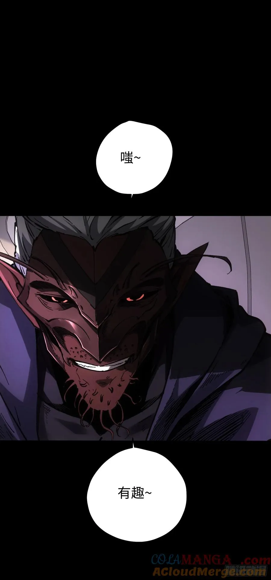 第85话 第43页