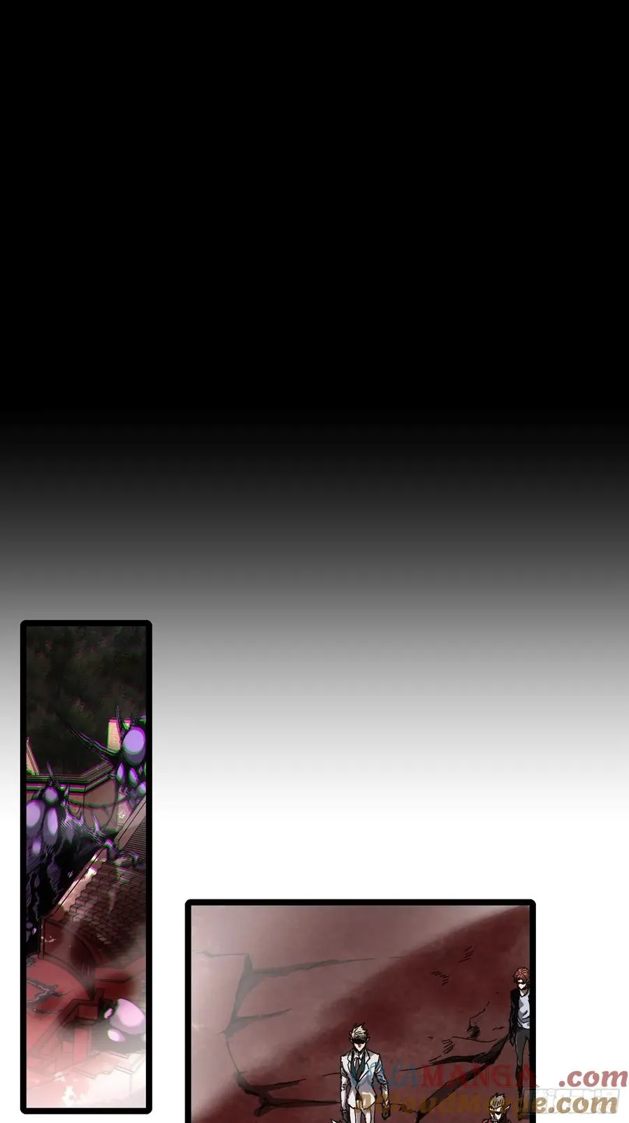 第86话 第3页