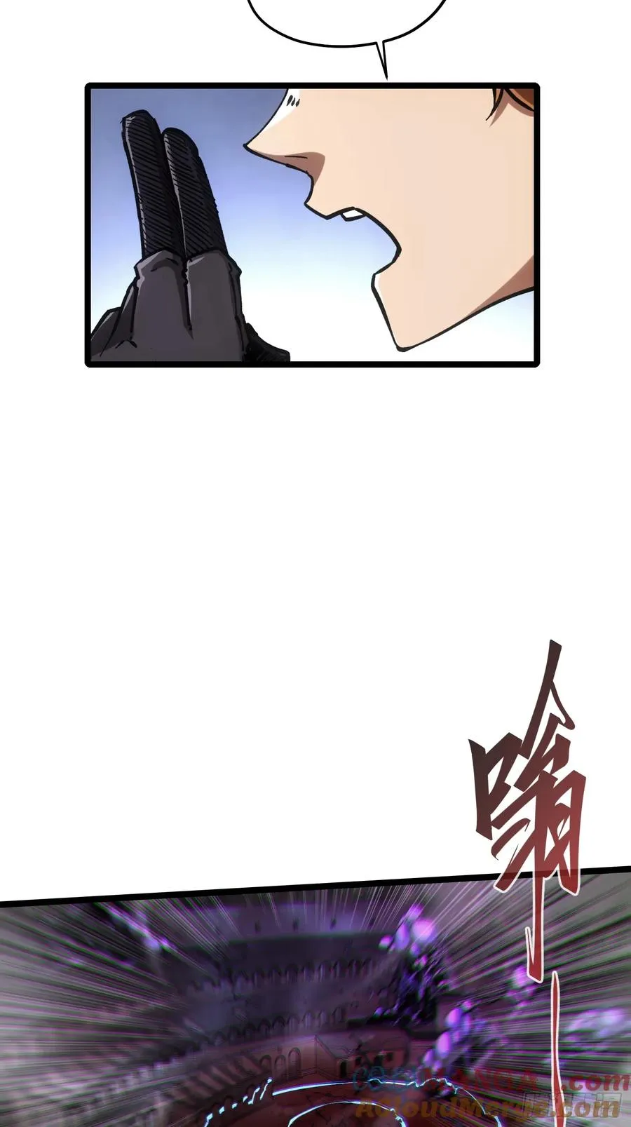 第86话 第11页