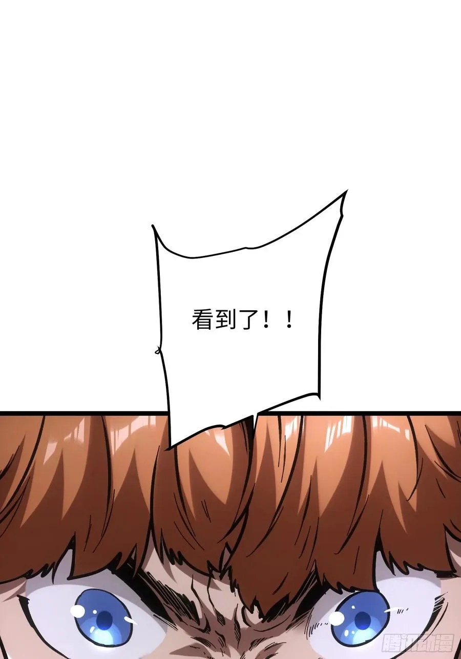 第86话 第14页