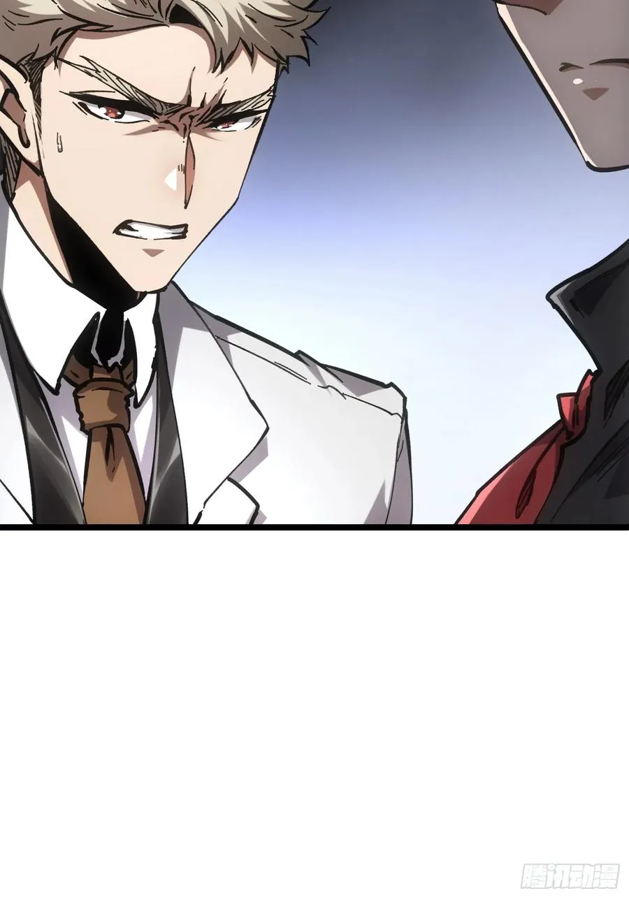 第86话 第18页