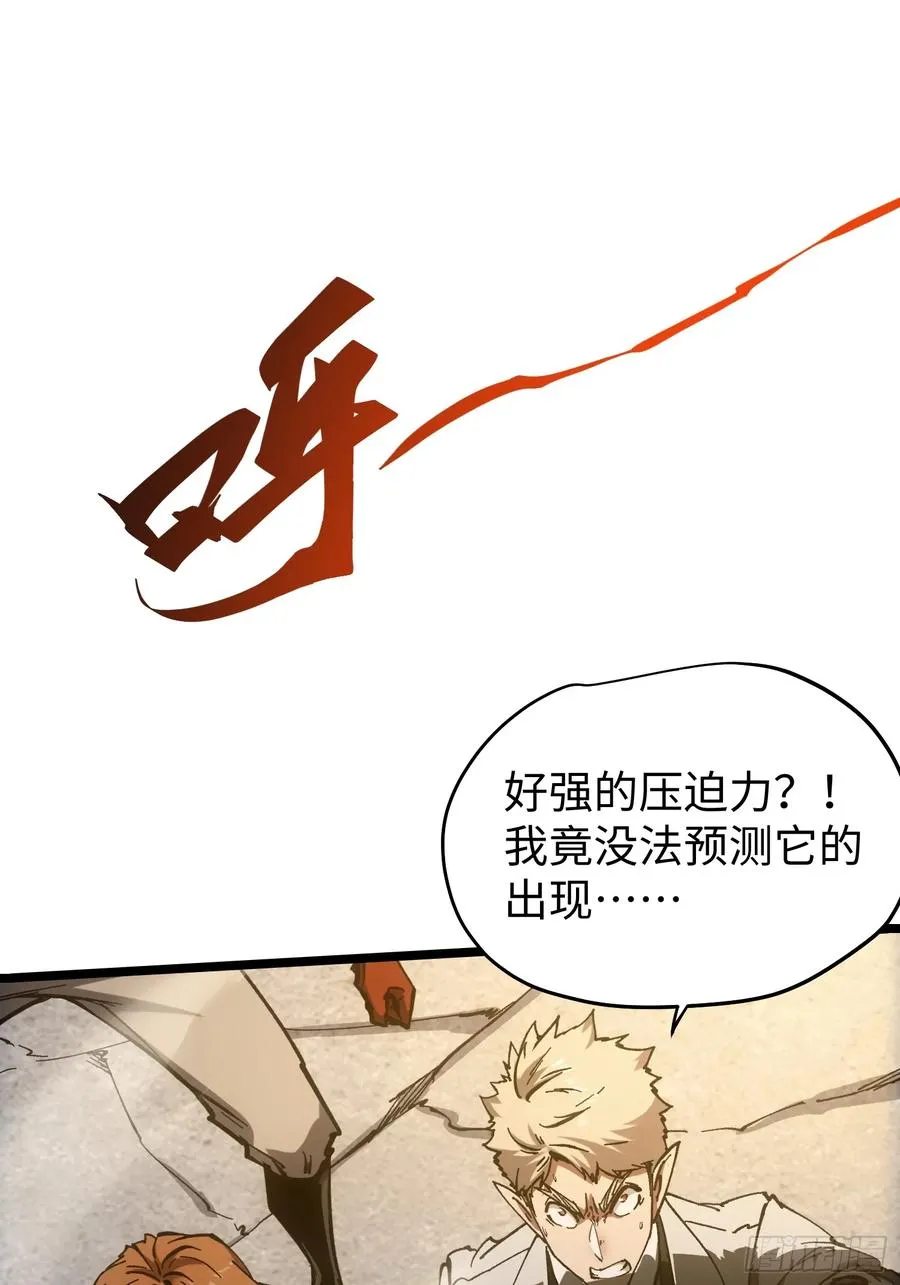 第86话 第26页