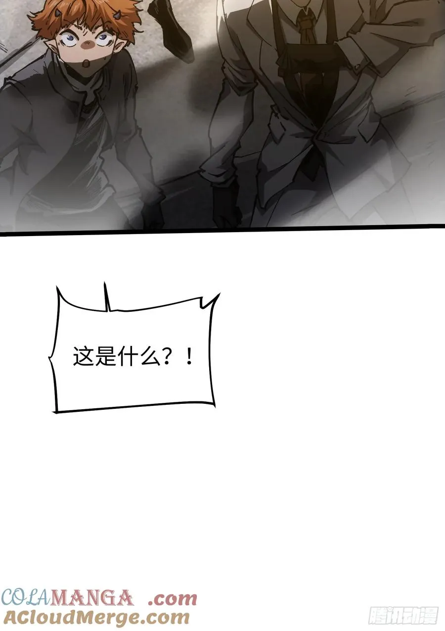 第86话 第27页