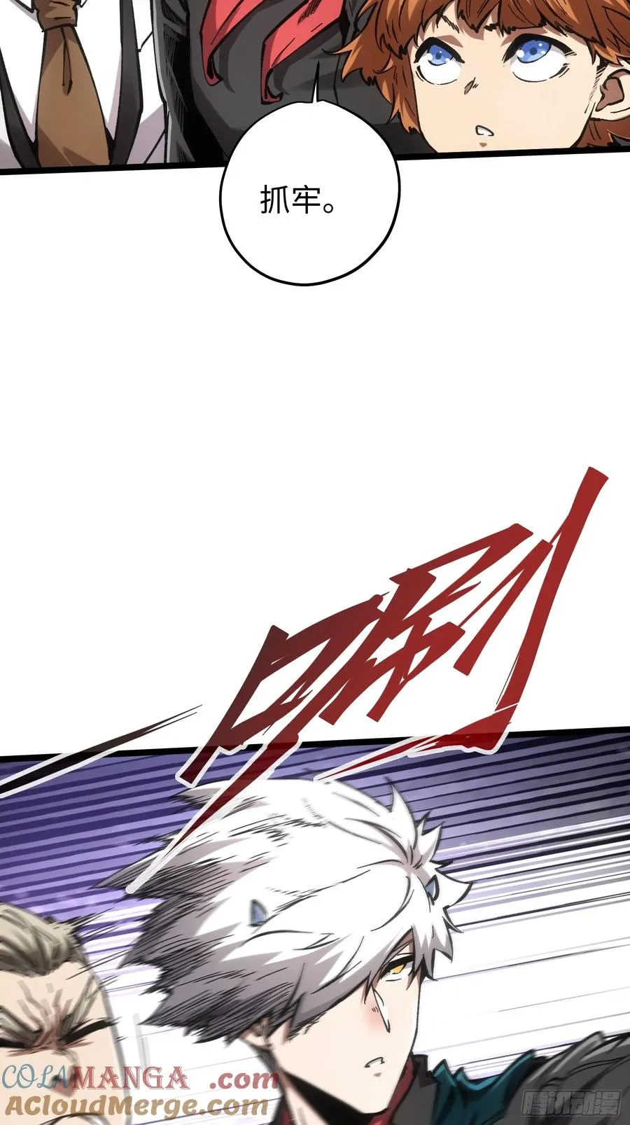第86话 第35页