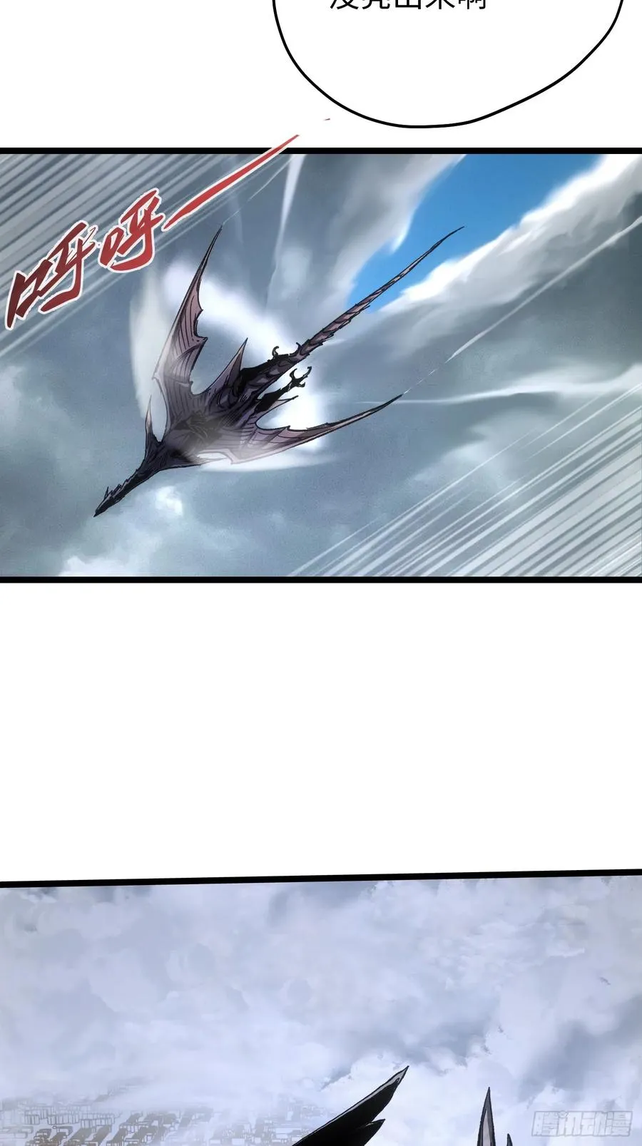 第86话 第40页