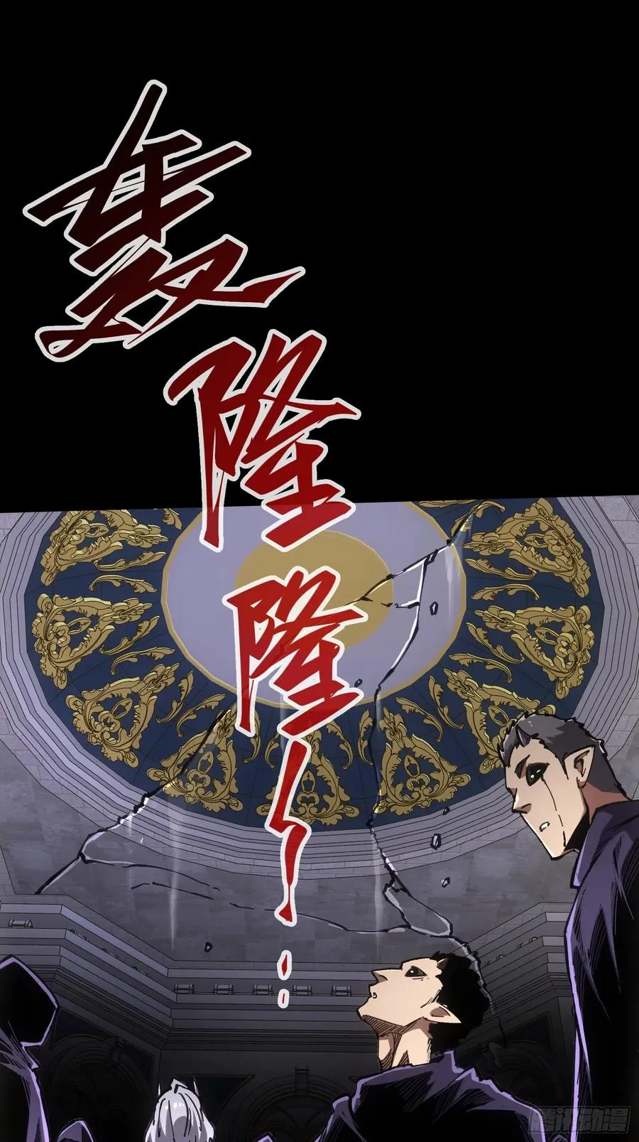 第87话 第12页