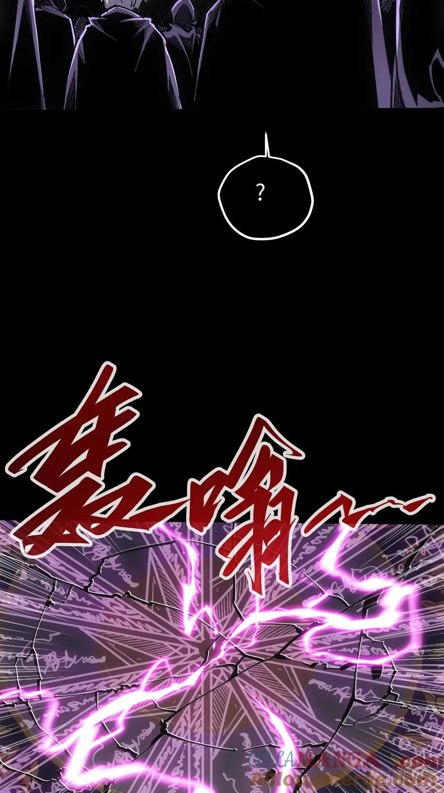 第87话 第13页