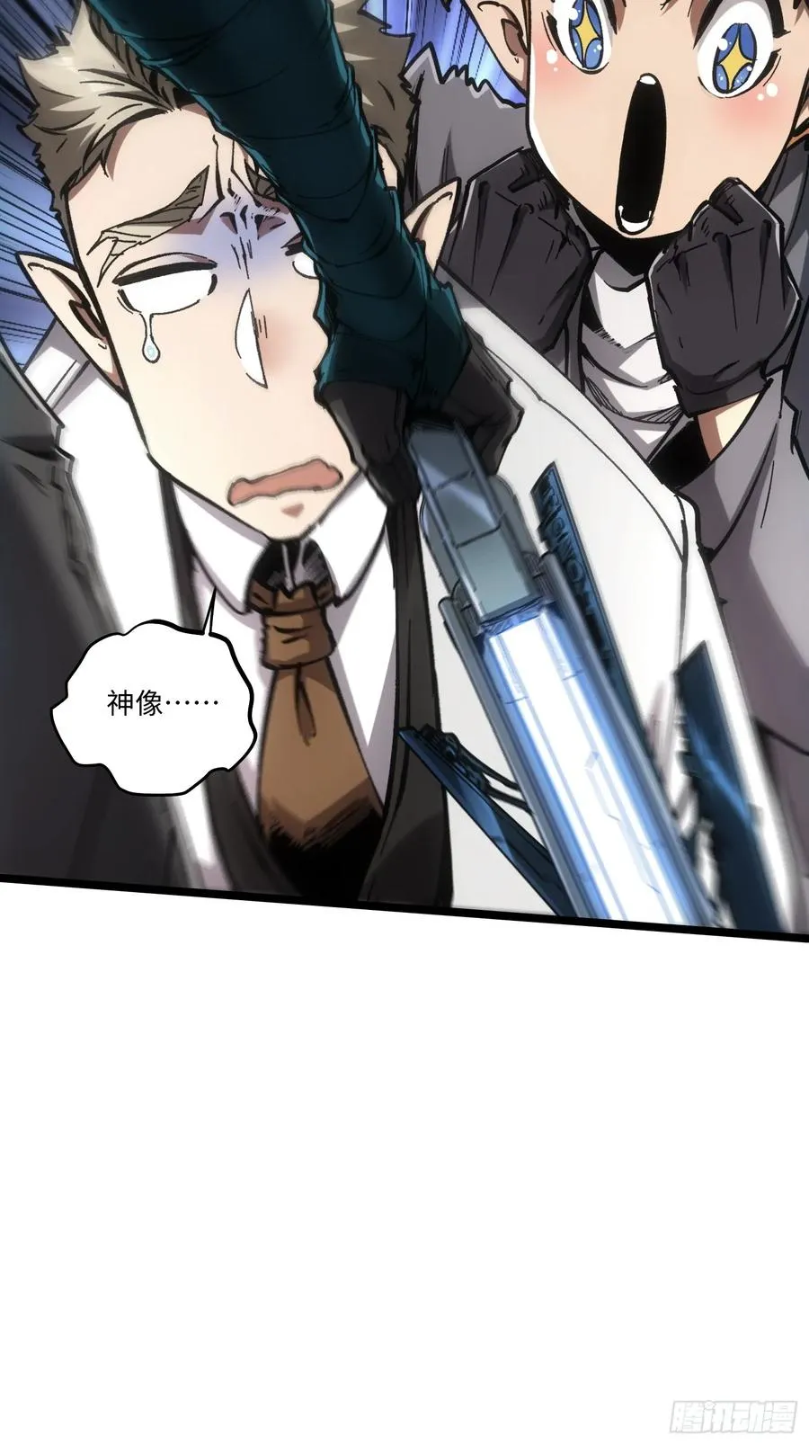 第87话 第18页