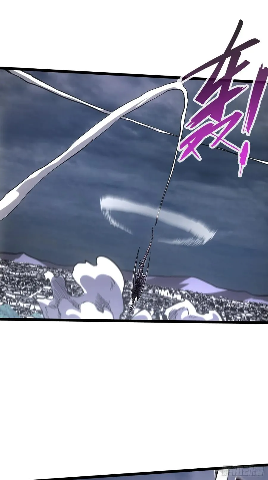 第87话 第20页