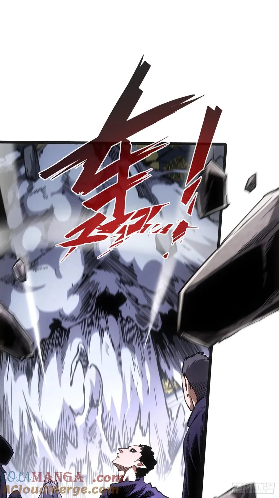第87话 第23页