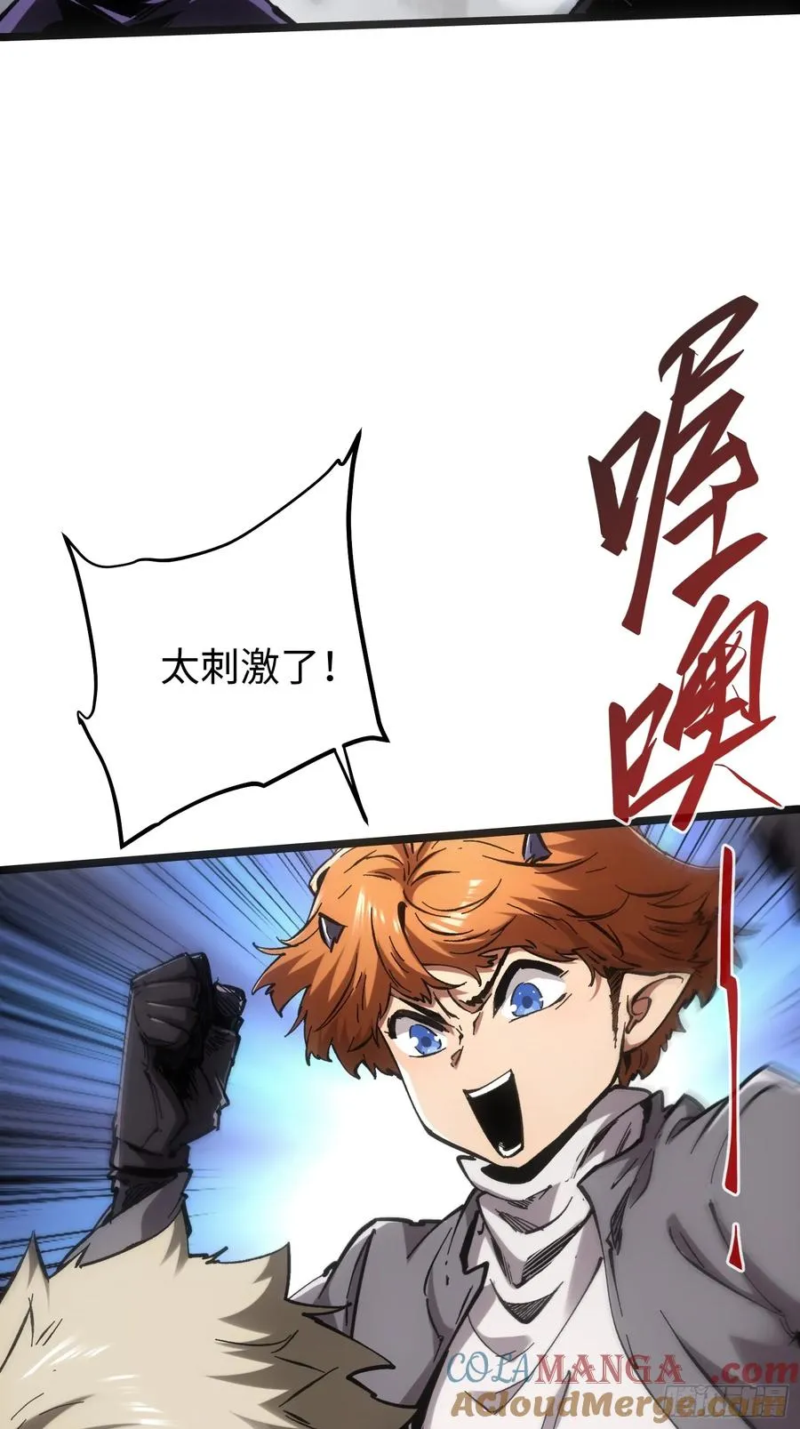 第87话 第27页