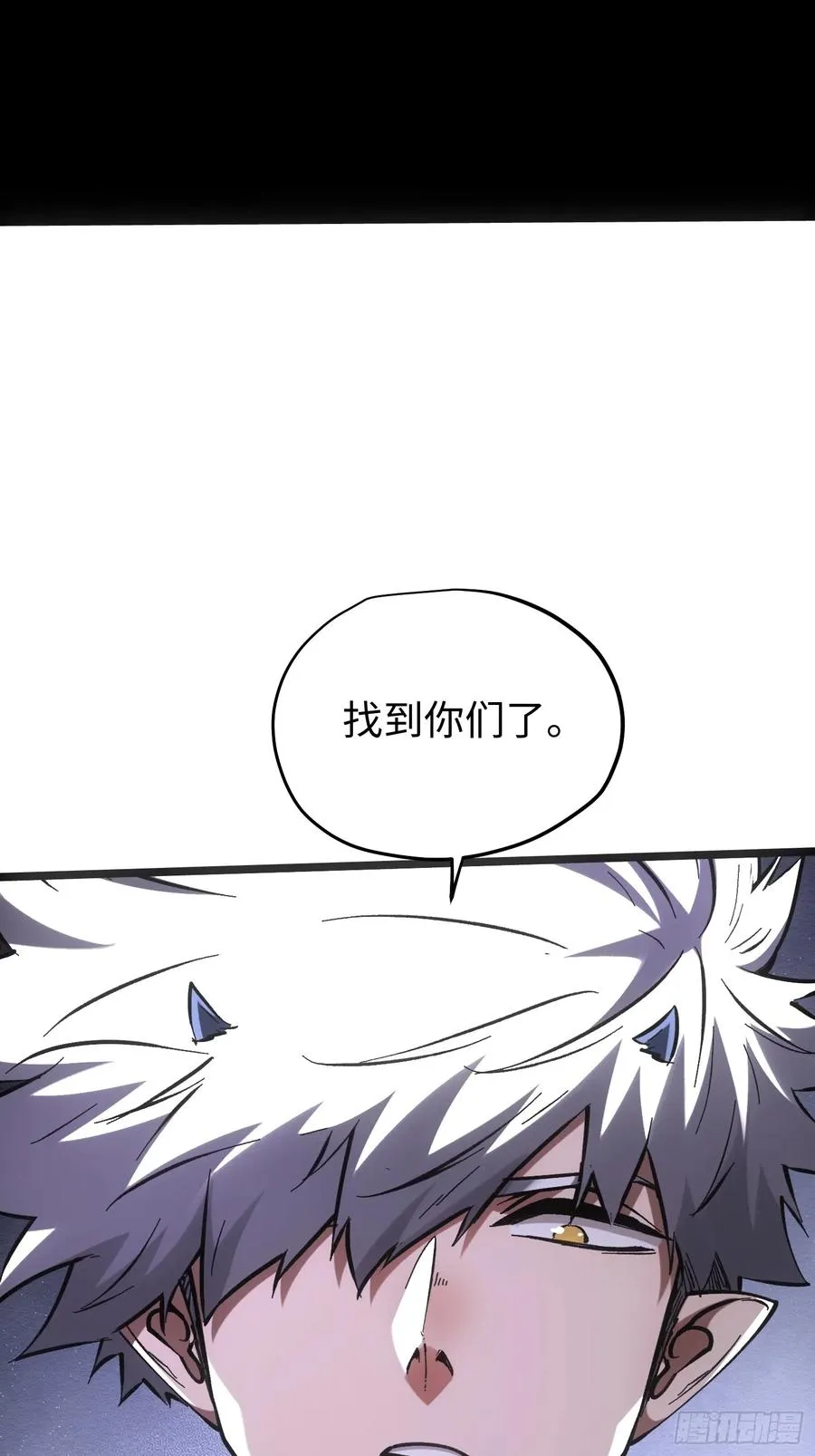 第87话 第30页