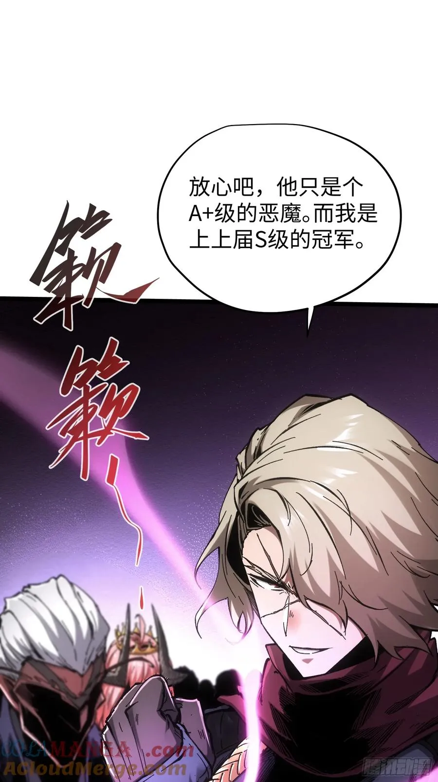 第87话 第33页