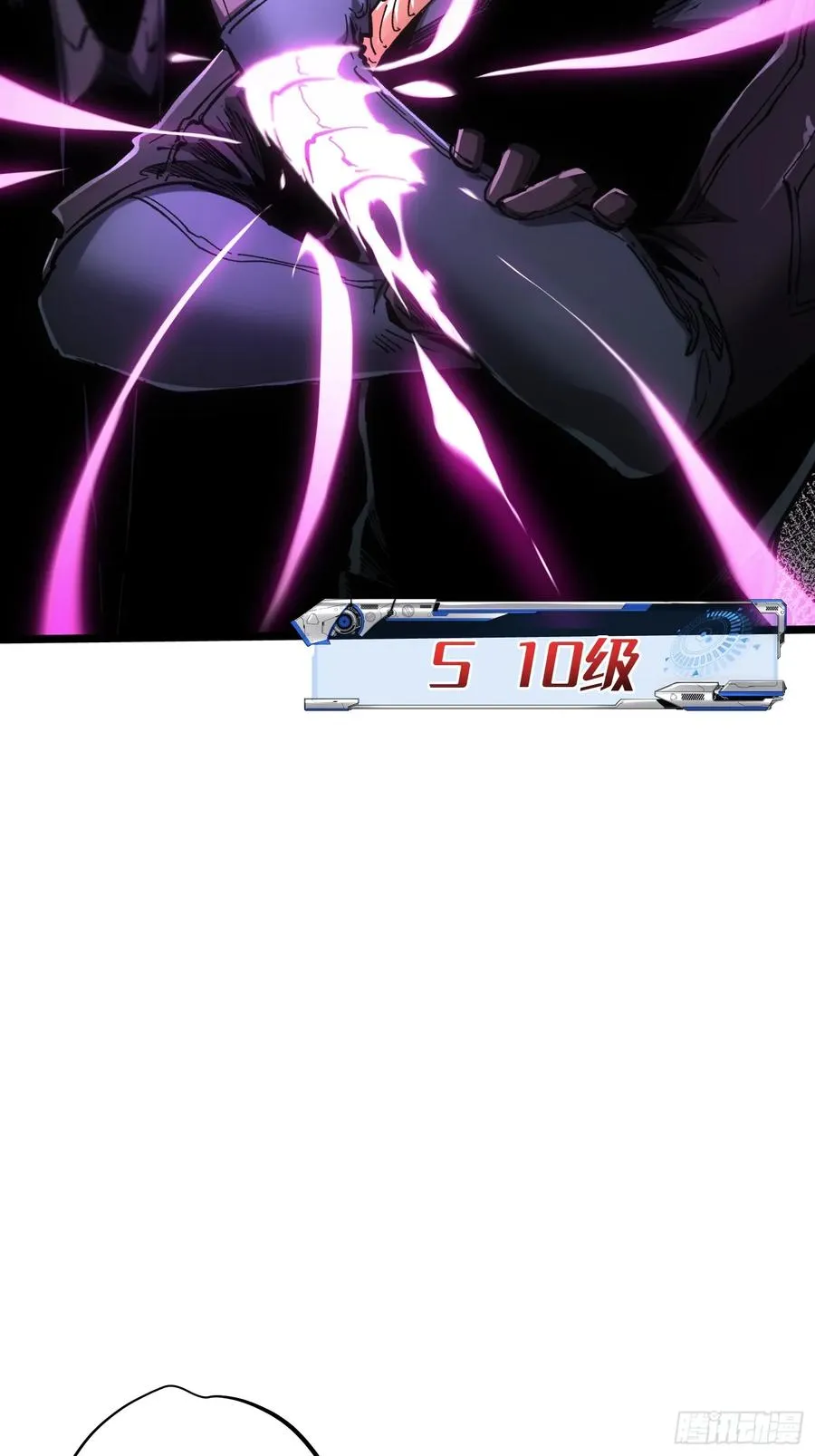 第87话 第34页