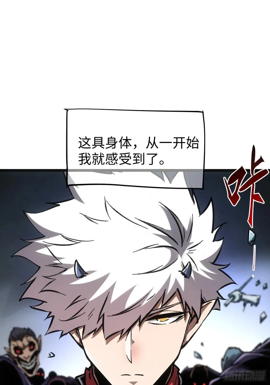 第89话 第3页