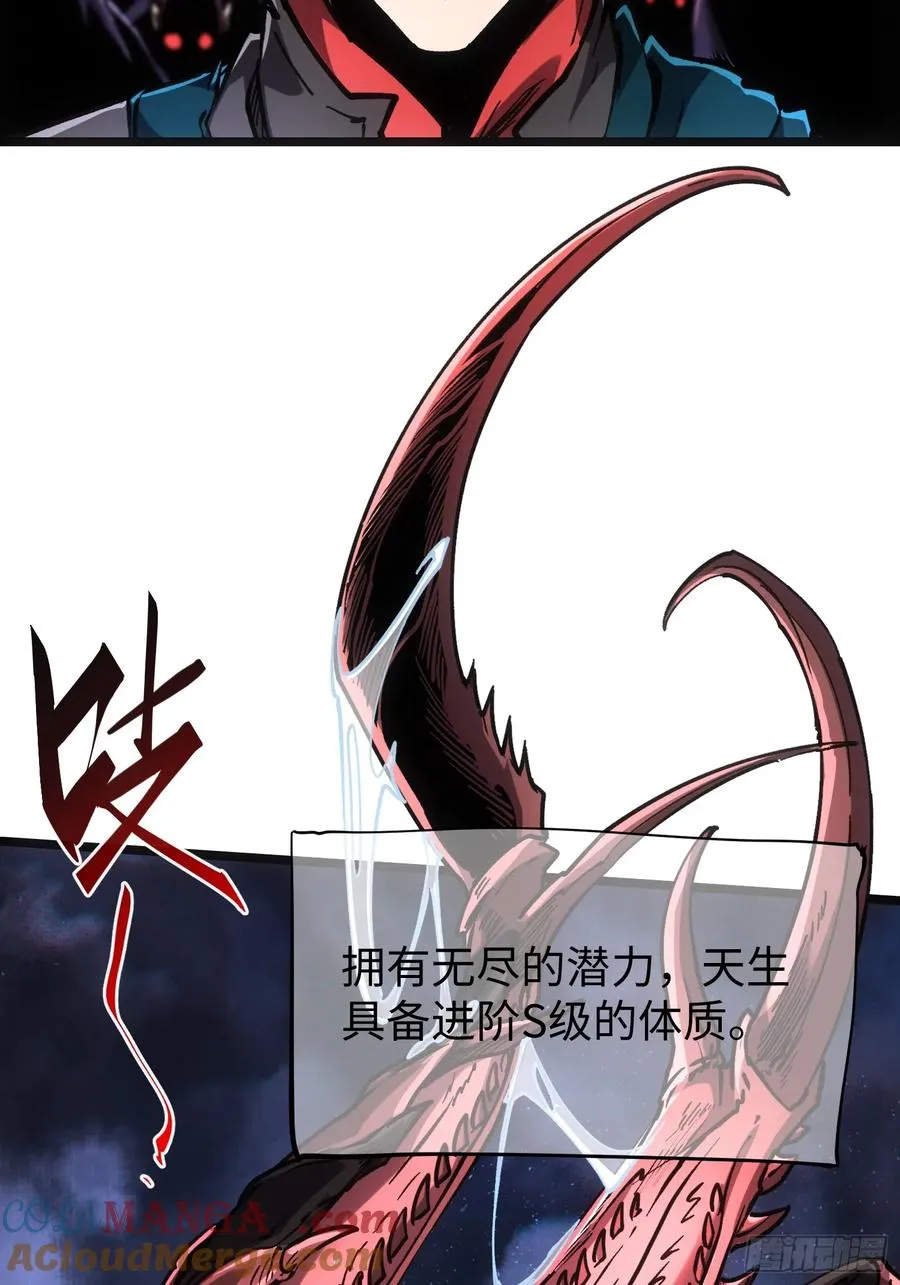 第89话 第4页