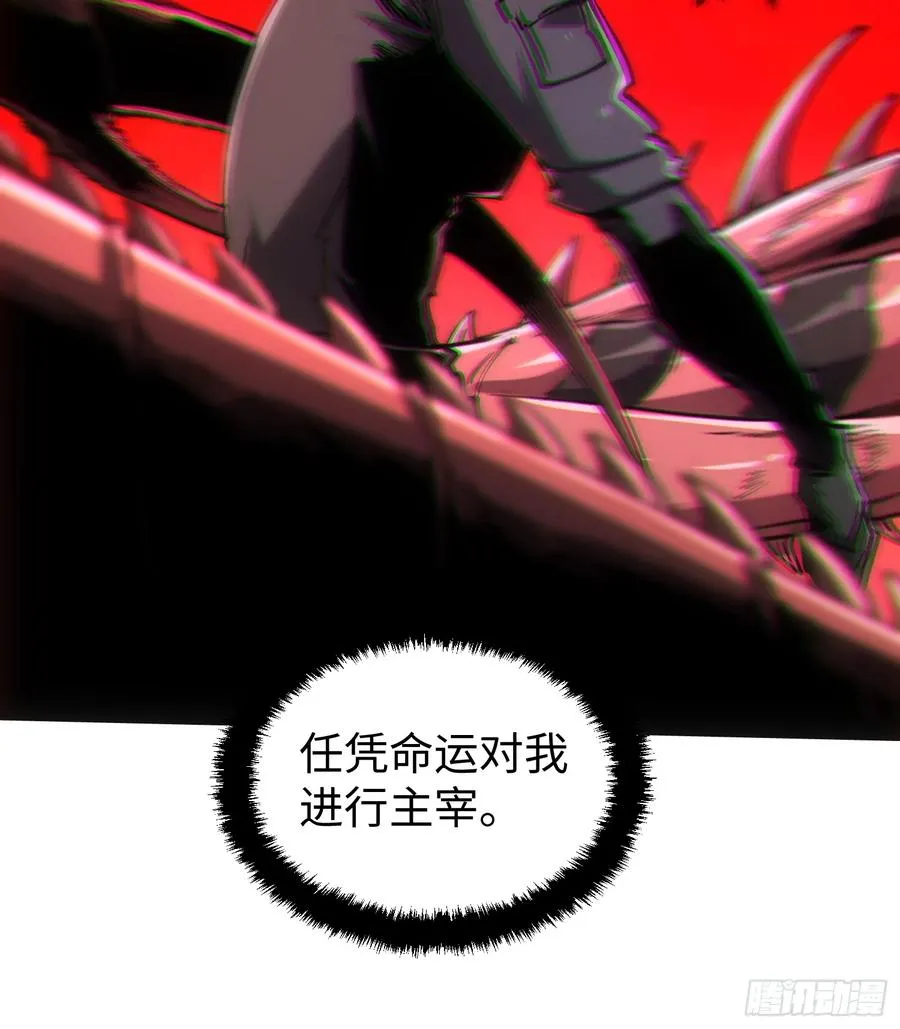 第89话 第9页