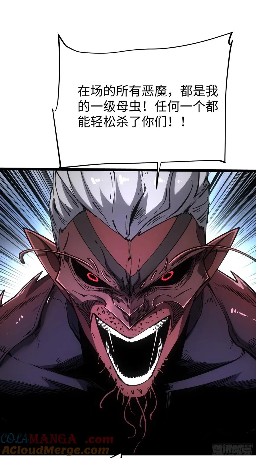 第89话 第10页