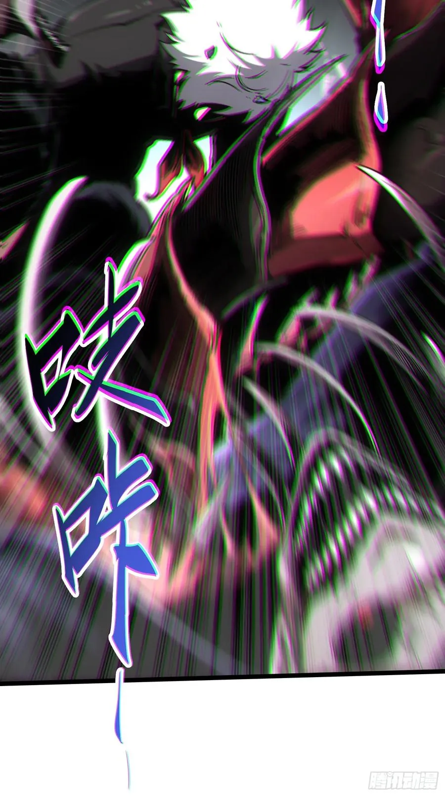 第89话 第12页