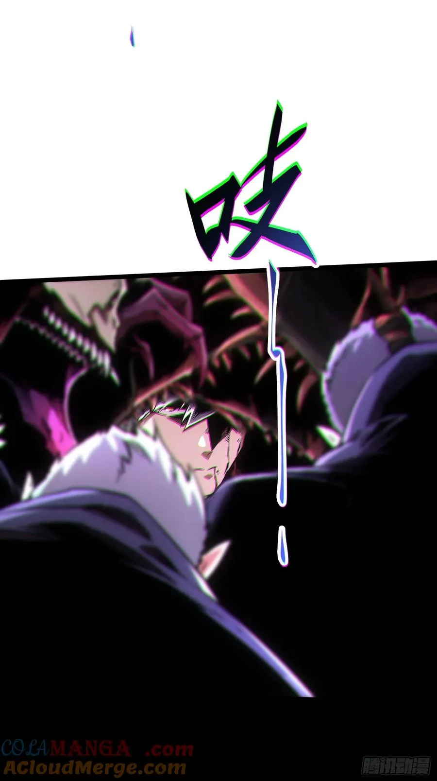 第89话 第13页