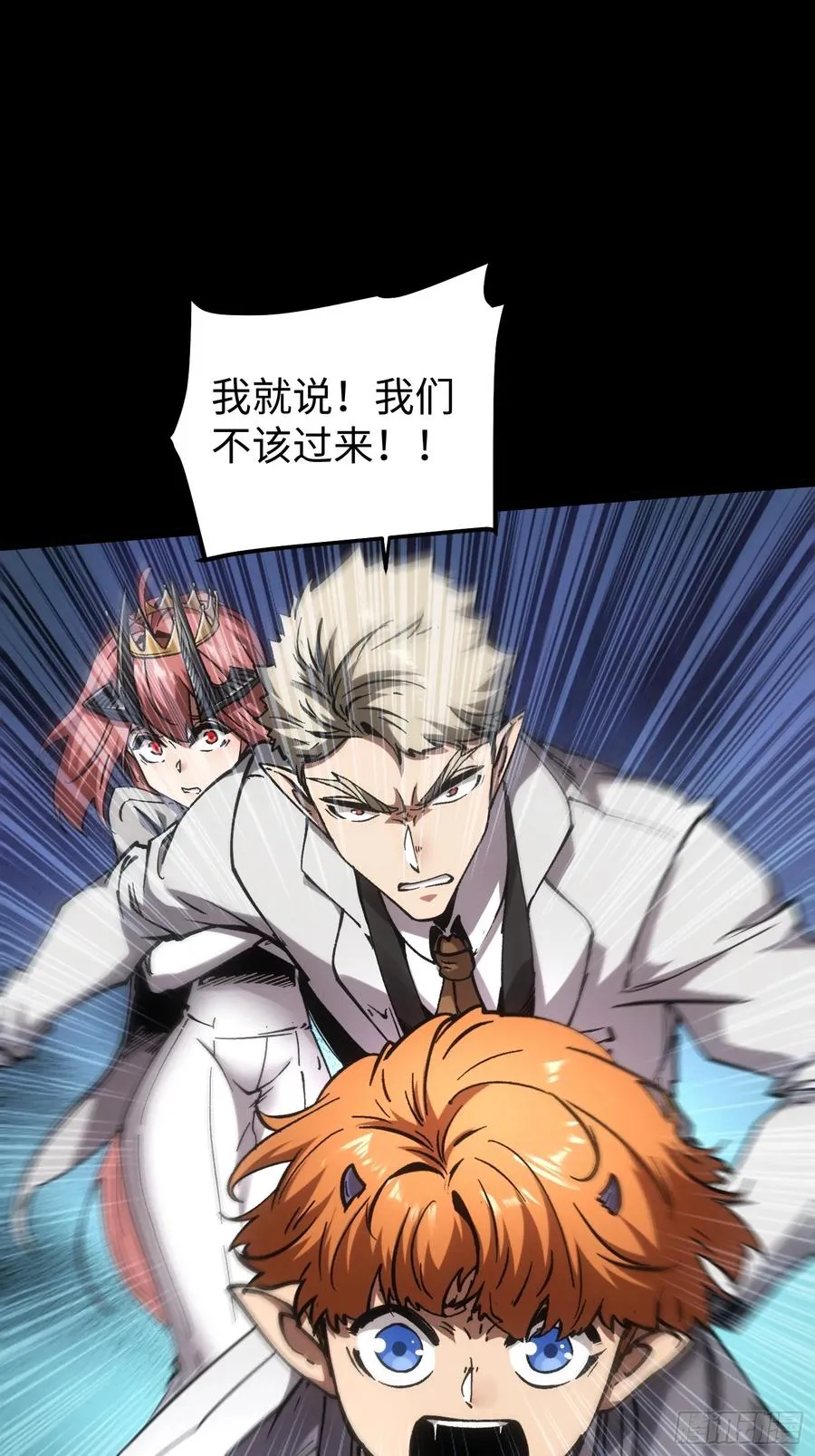 第89话 第17页