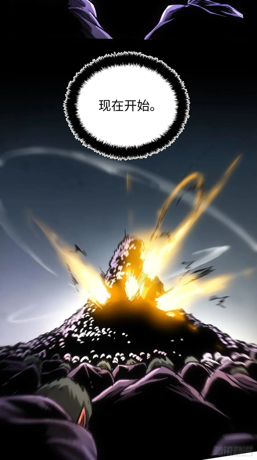 第89话 第21页