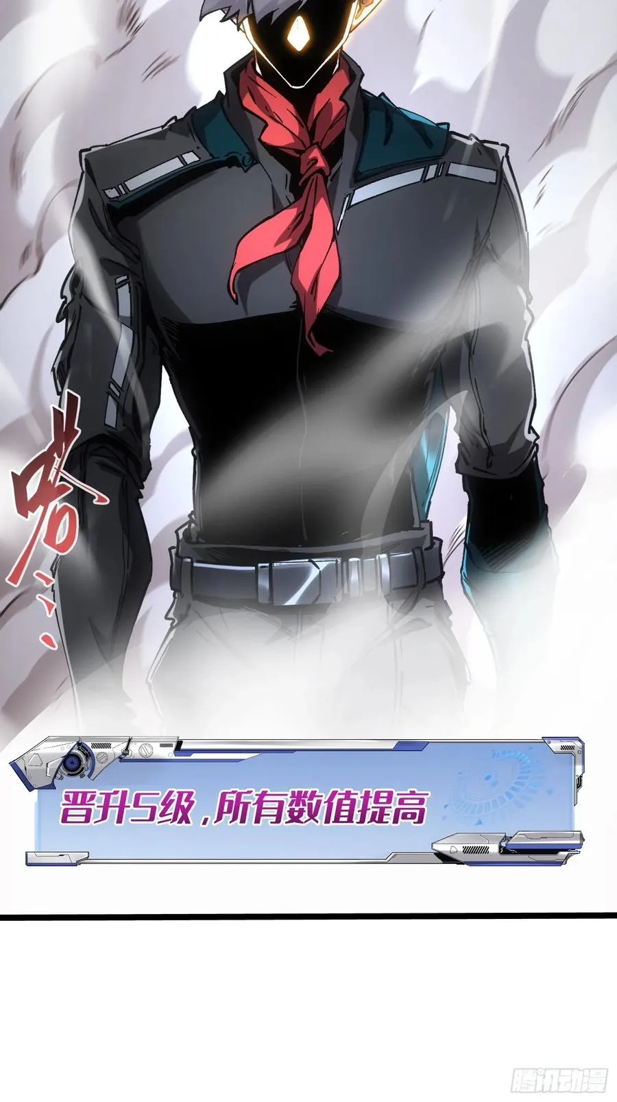 第89话 第26页