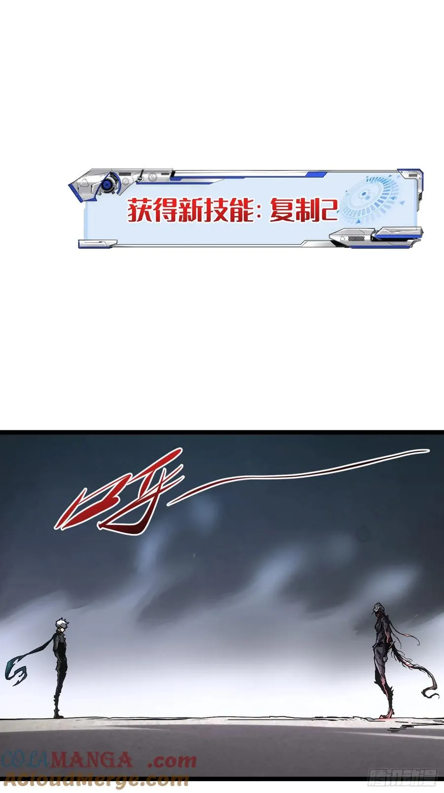 第89话 第28页