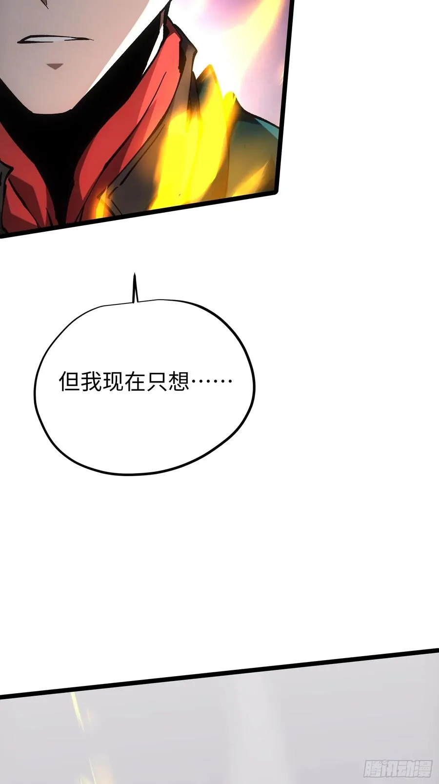 第89话 第30页